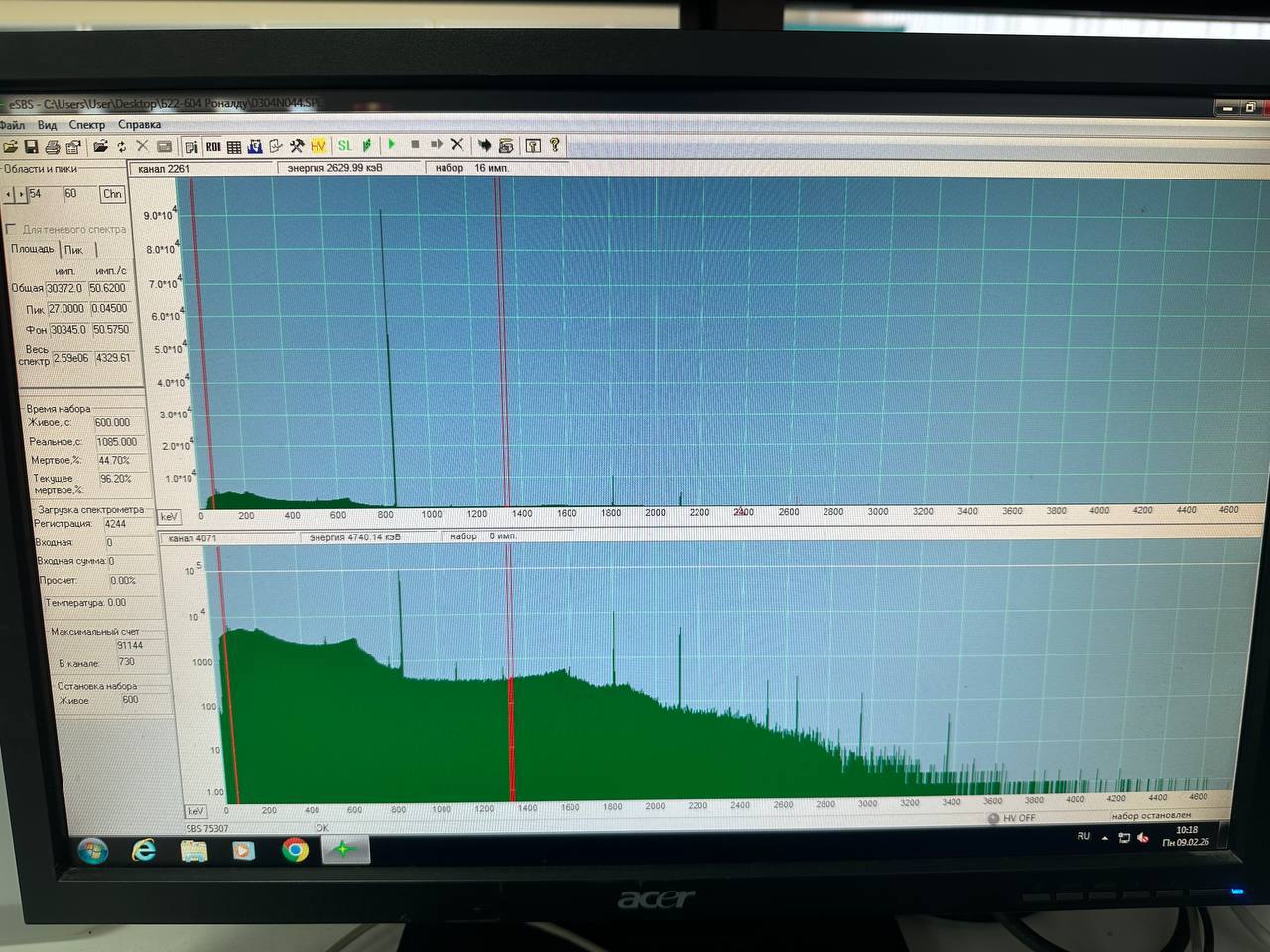 Детектор из особо чистого германия (ОЧГ)