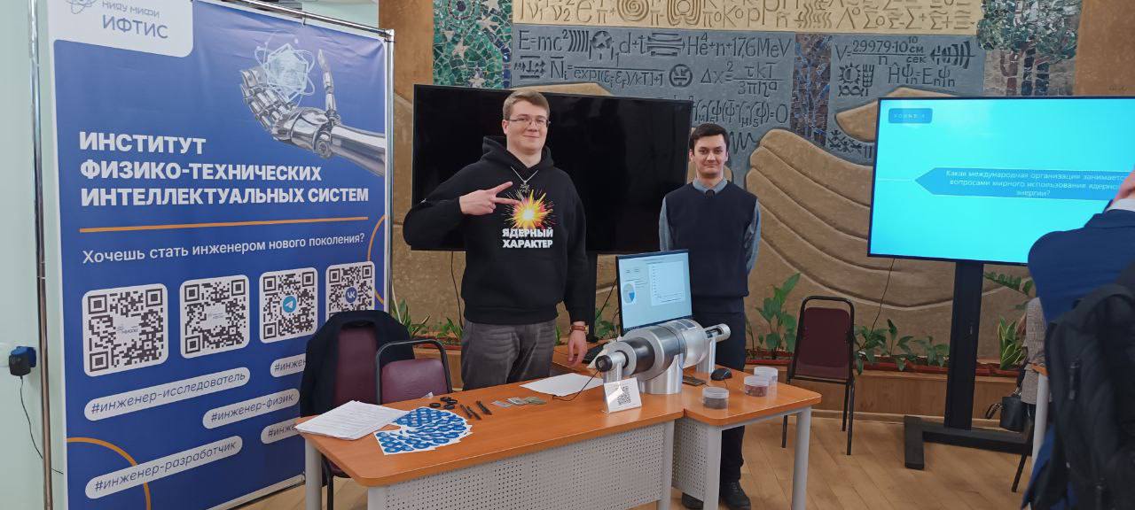 6 февраля НИЯУ МИФИ посетили учащиеся инженерных классов московских школ. 